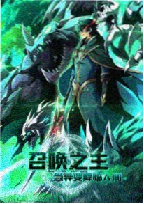 治愈动画《云上邮局》海报