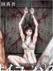 古装短剧《剑鸣长安》海报